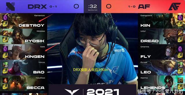 国王队的均 国王队的均