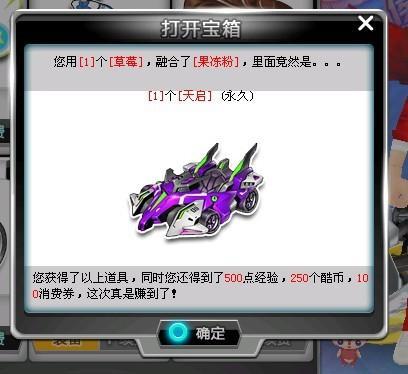 却意味着宝 却意味着宝