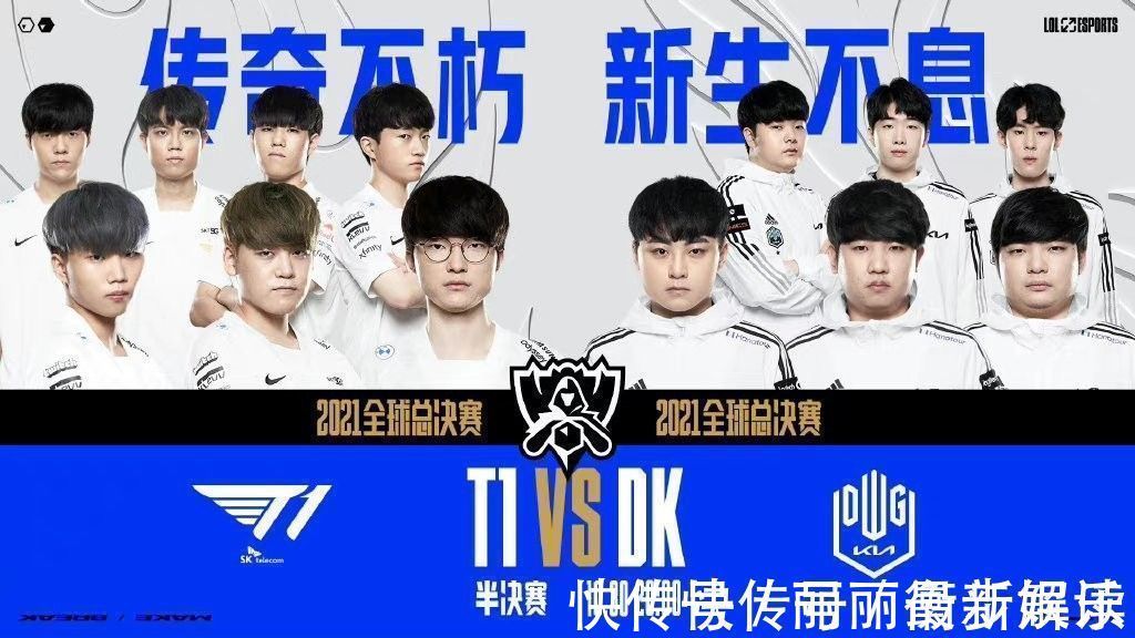 多特蒙德一 多特蒙德一