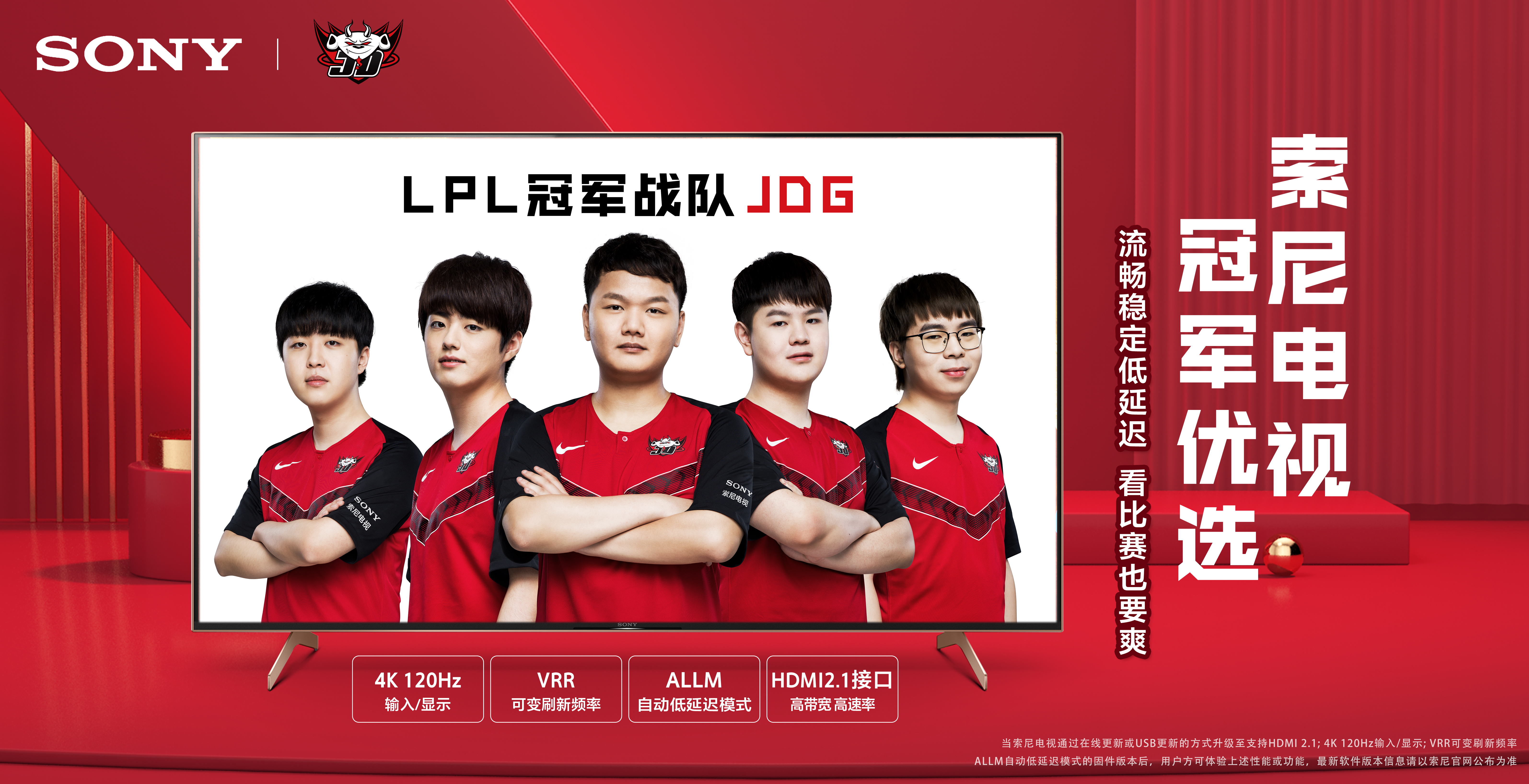 拦能力及她 拦能力及她