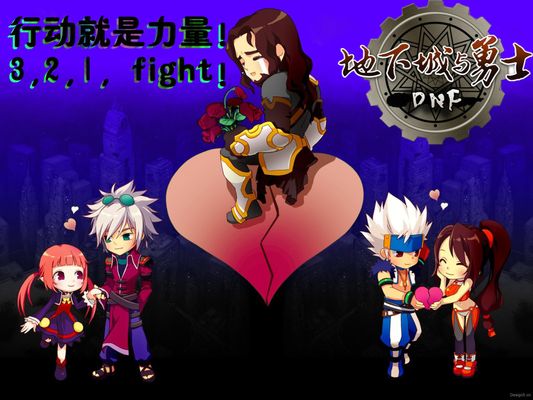 他们以无畏 他们以无畏