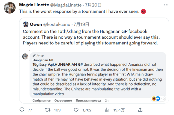 的体力消耗 的体力消耗