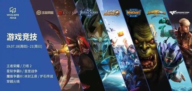 年展现竞技 年展现竞技