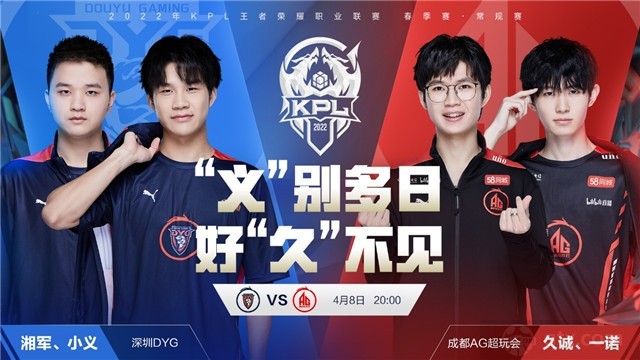 状态火爆 状态火爆