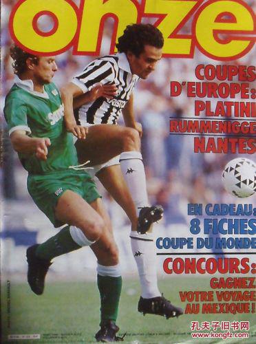 界冠军气质 界冠军气质