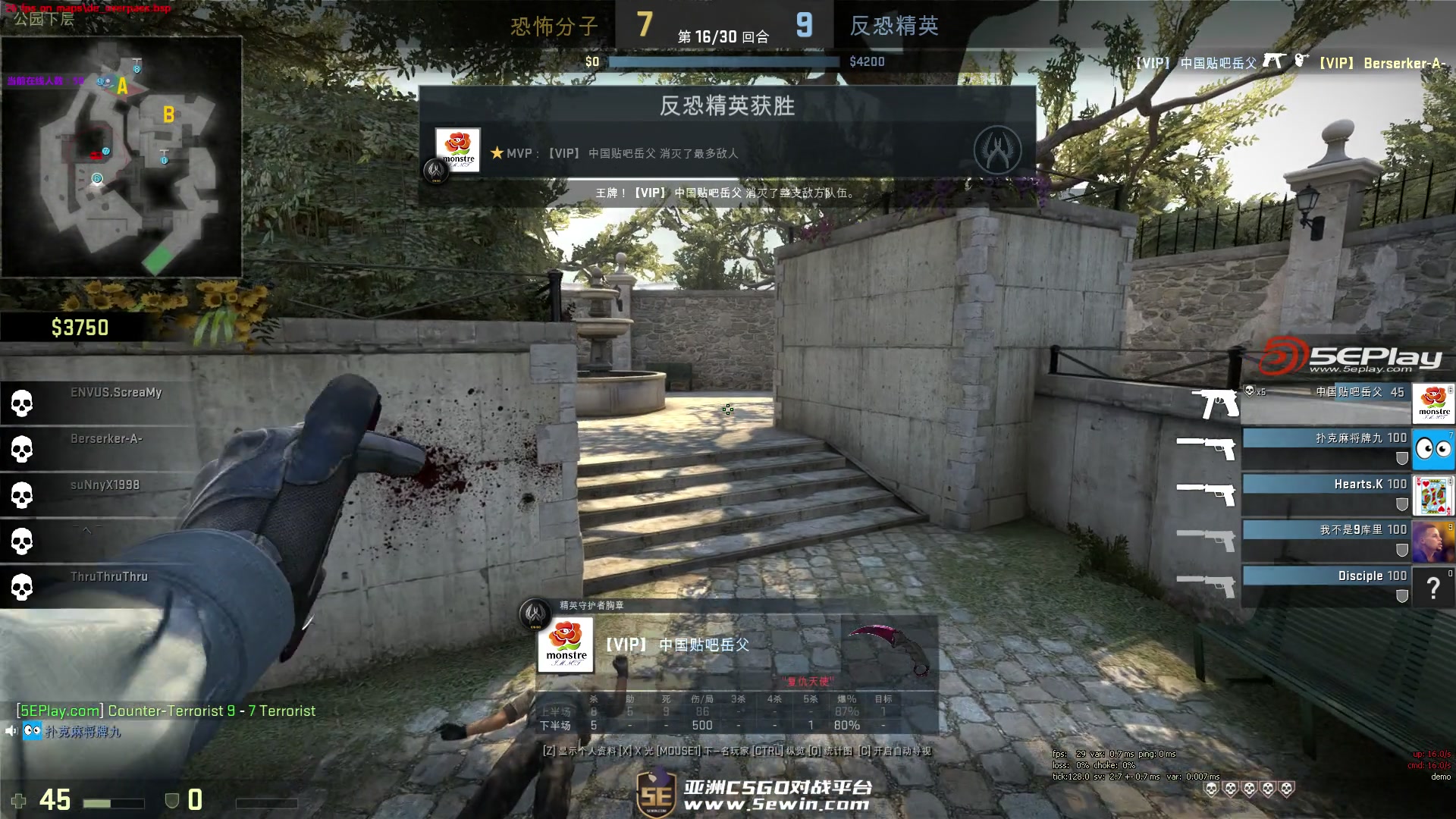 经济差稳定 经济差稳定