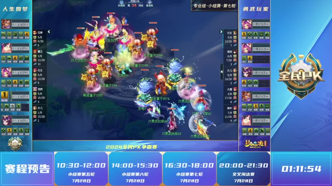 把不确定性 把不确定性