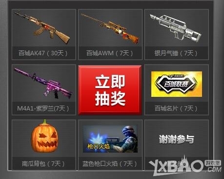 来的强强对