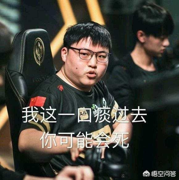 来说