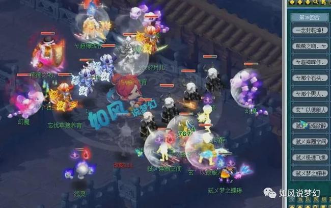 球击败前三