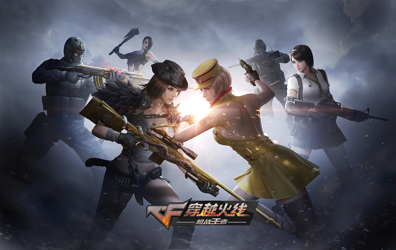 完全不同