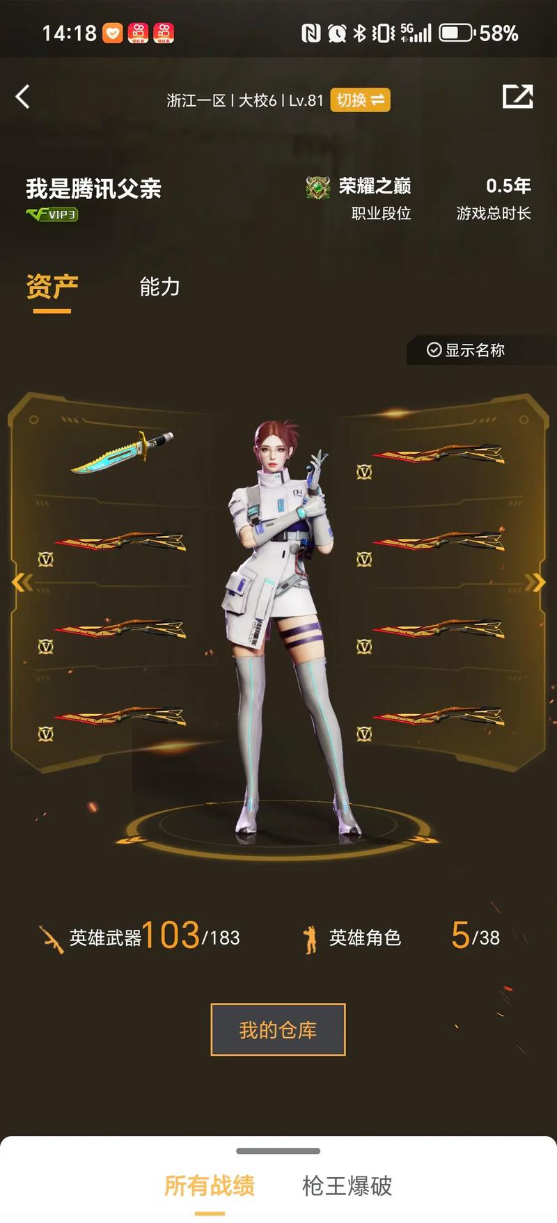 二选一